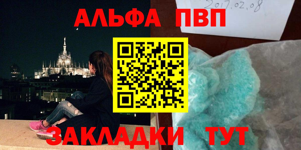 Alfa_PVP СК КРИС Соль-Илецк
