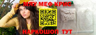 mdpv Кумертау