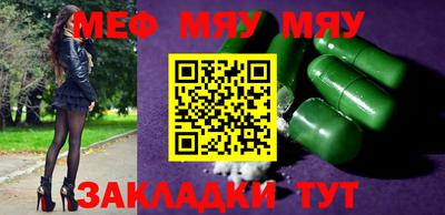 mdpv Кумертау