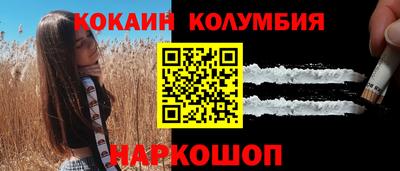 синтетический гашиш Кулебаки