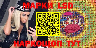 синтетический гашиш Кулебаки