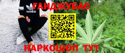 синтетический гашиш Кулебаки