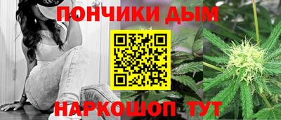 синтетический гашиш Кулебаки