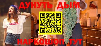синтетический гашиш Кулебаки