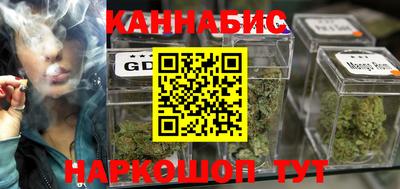 синтетический гашиш Кулебаки