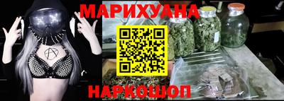 синтетический гашиш Кулебаки