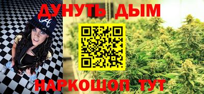 синтетический гашиш Кулебаки