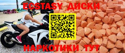 синтетический гашиш Кулебаки