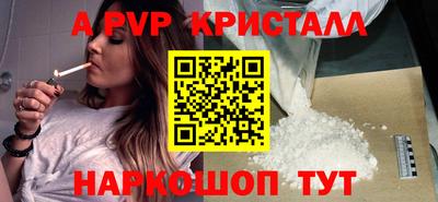 синтетический гашиш Кулебаки