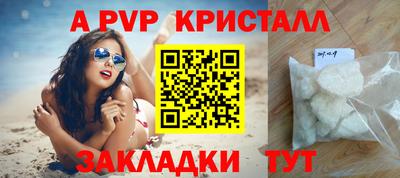 синтетический гашиш Кулебаки