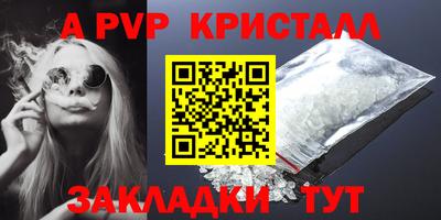 mdpv Кумертау
