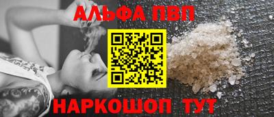 mdpv Кумертау