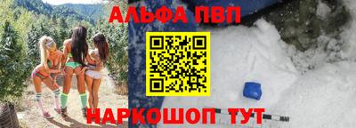 синтетический гашиш Кулебаки