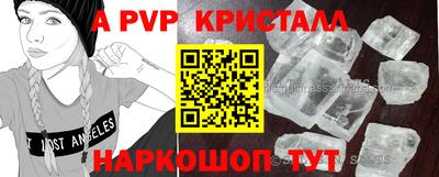 синтетический гашиш Кулебаки