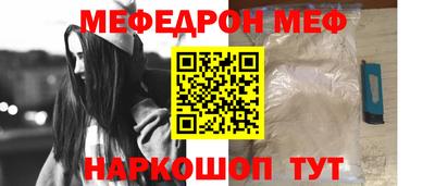 синтетический гашиш Кулебаки