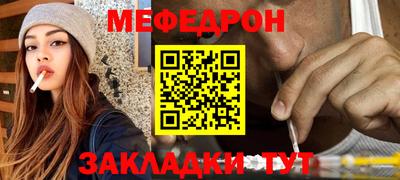mdpv Кумертау