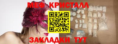 mdpv Кумертау