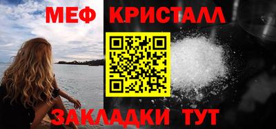 mdpv Кумертау