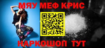 герыч Кунгур