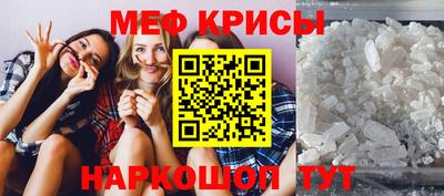 mdpv Кумертау