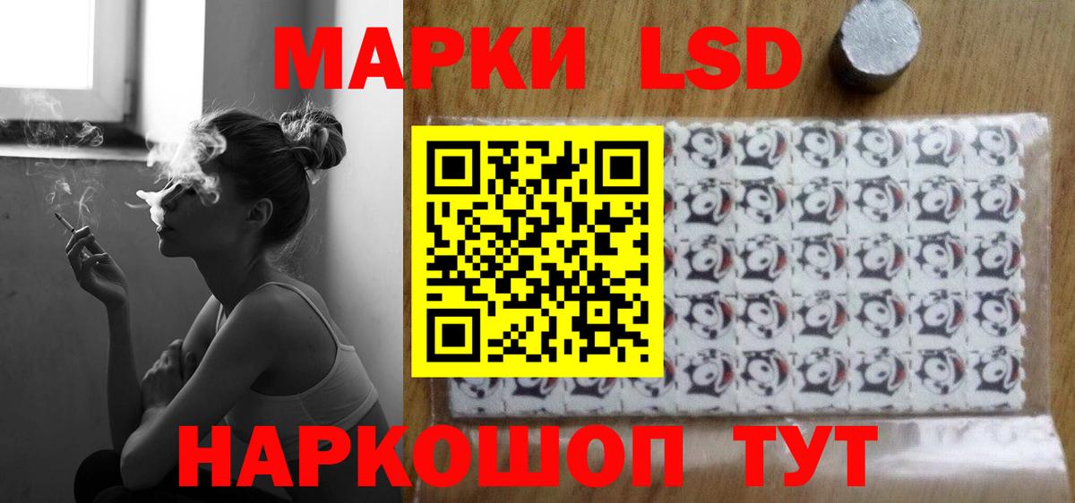 Лсд 25 экстази ecstasy  Вход с VPN    tor  Соль-Илецк 