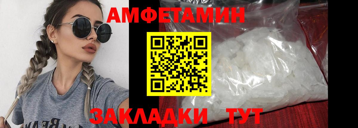 Соль-Илецк  Первитин витя  Первитин витя  Вход с VPN 