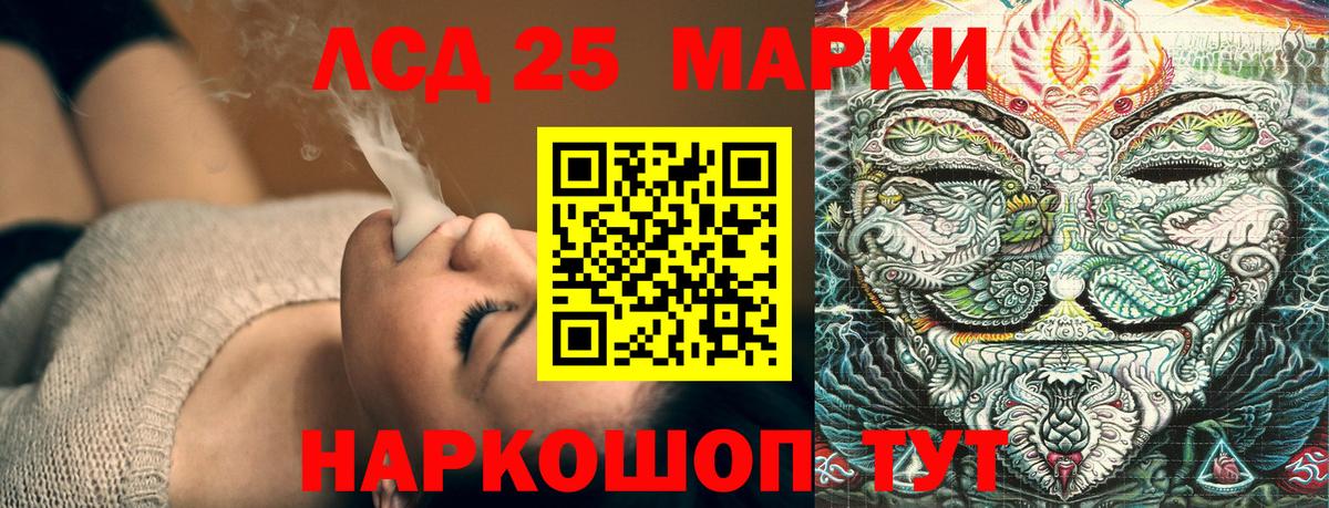 Наркотические марки 1,5мг  Марки N-bome  Вход с VPN  Соль-Илецк  Наркотические марки 1,5мг 