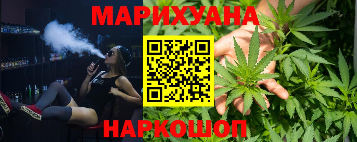 Гашиш  Вход с VPN  Соль-Илецк  Мефедрон кристаллы  АМФ   Конопля  COCAIN  Кетамин 