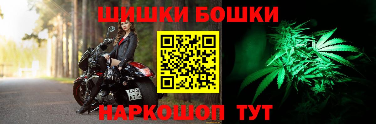 Конопля индика Соль-Илецк