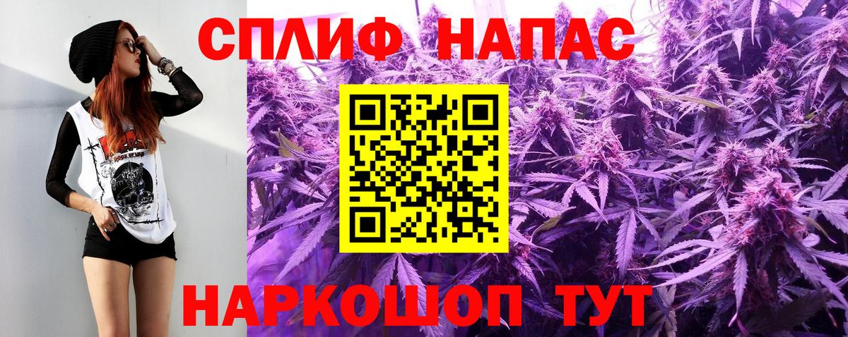 МАРИХУАНА Bruce Banner  Вход с VPN  Соль-Илецк  МАРИХУАНА Ganja  Марихуана SATIVA & INDICA 
